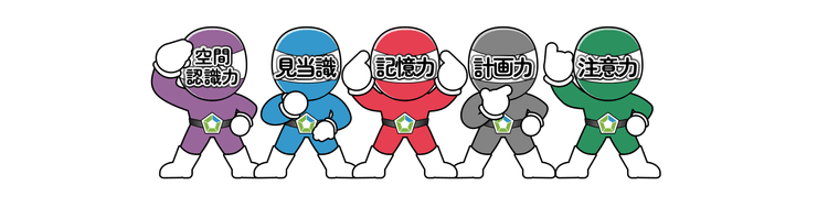 ブレインジャー